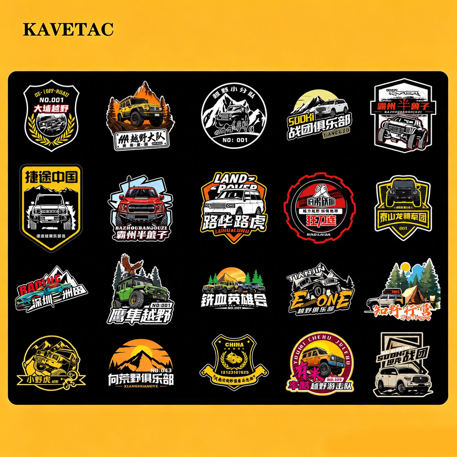 KAVETAC Custom Bumper Stickers, 1 sheet, Personalized Text & Logo Design Available
